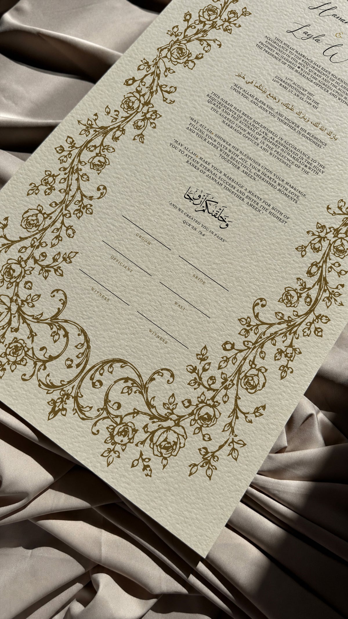 Bundle: Large Extended Nikah Certificate - The First Bloom of Barakah