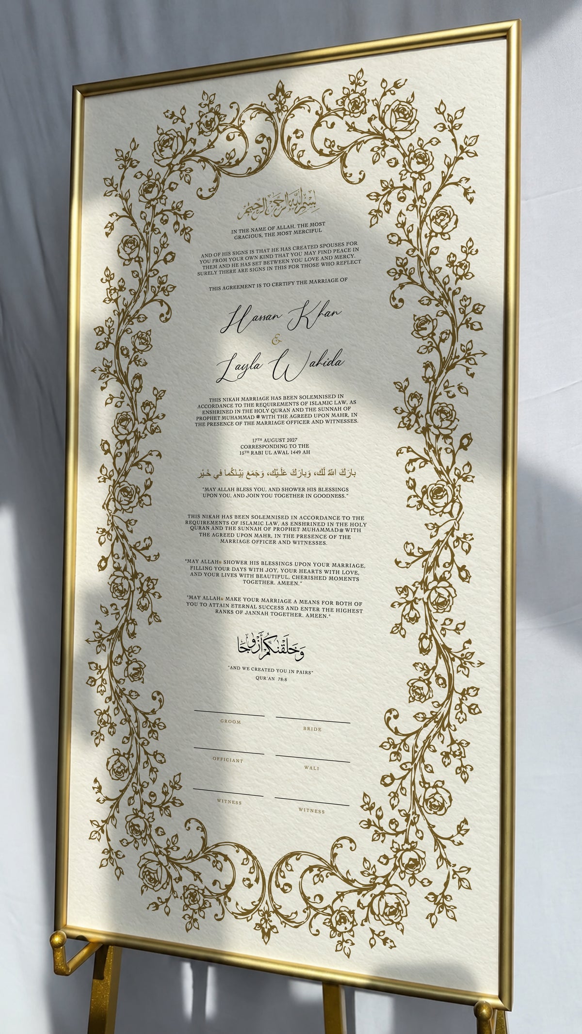 Bundle: Large Extended Nikah Certificate - The First Bloom of Barakah