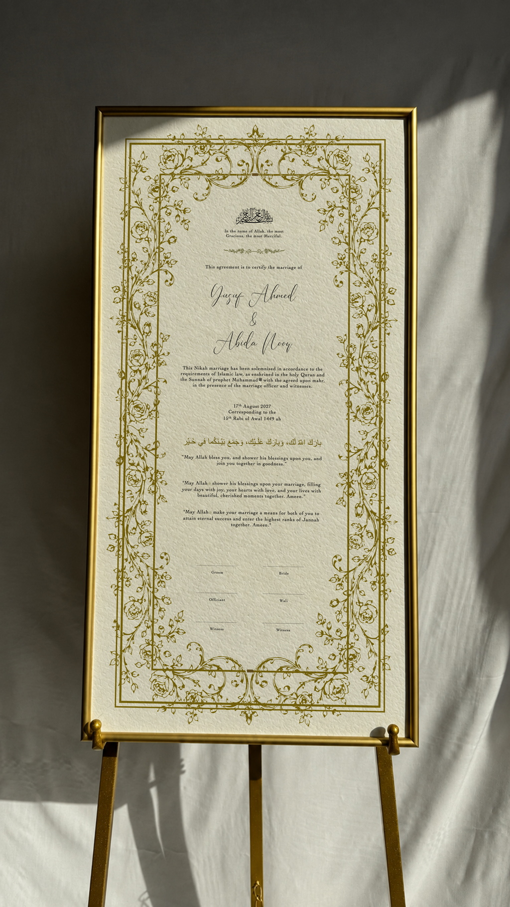 Bundle: Large Extended Nikah Certificate - Garden of Affection & Mercy
