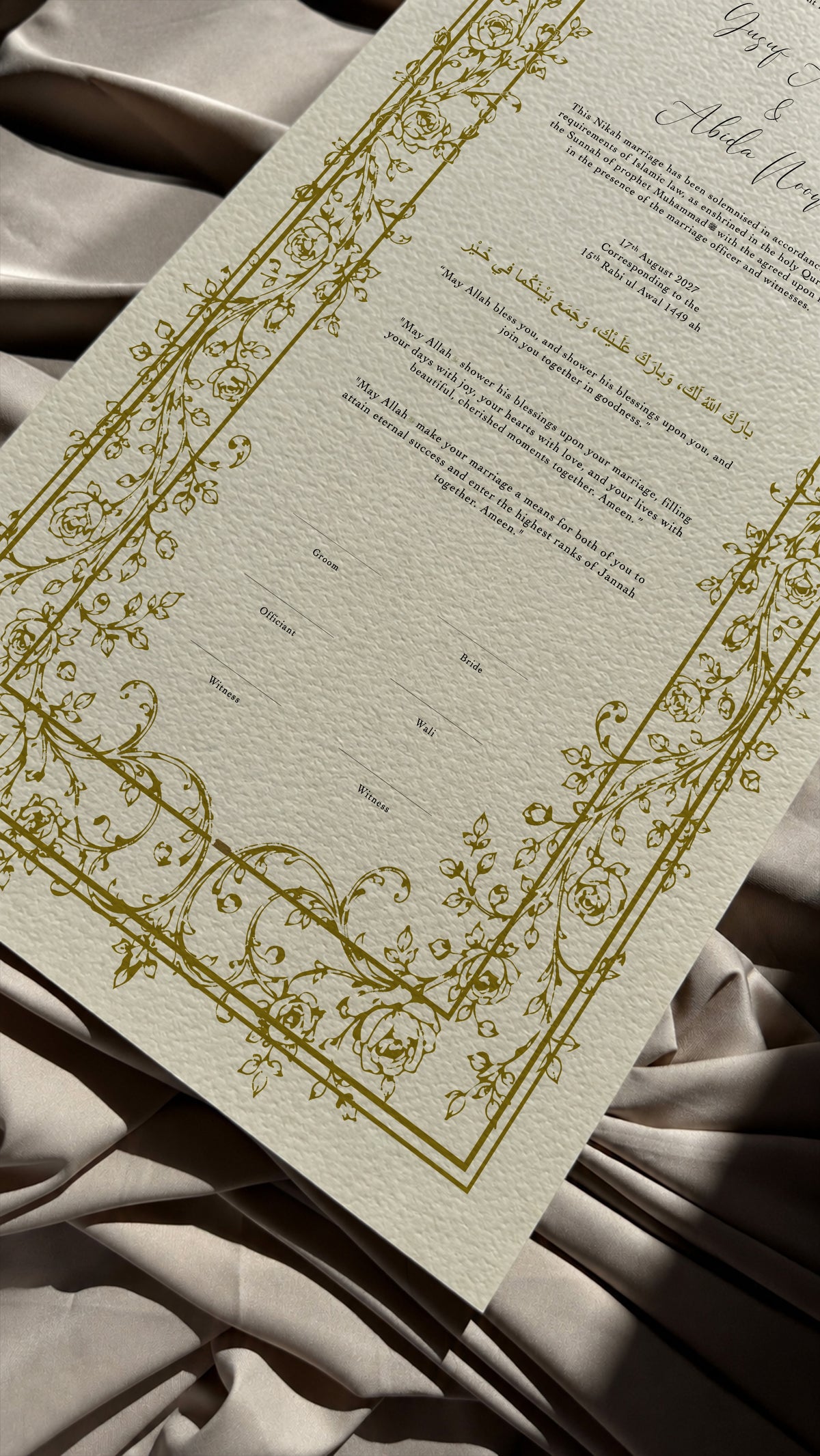 Bundle: Large Extended Nikah Certificate - Garden of Affection & Mercy