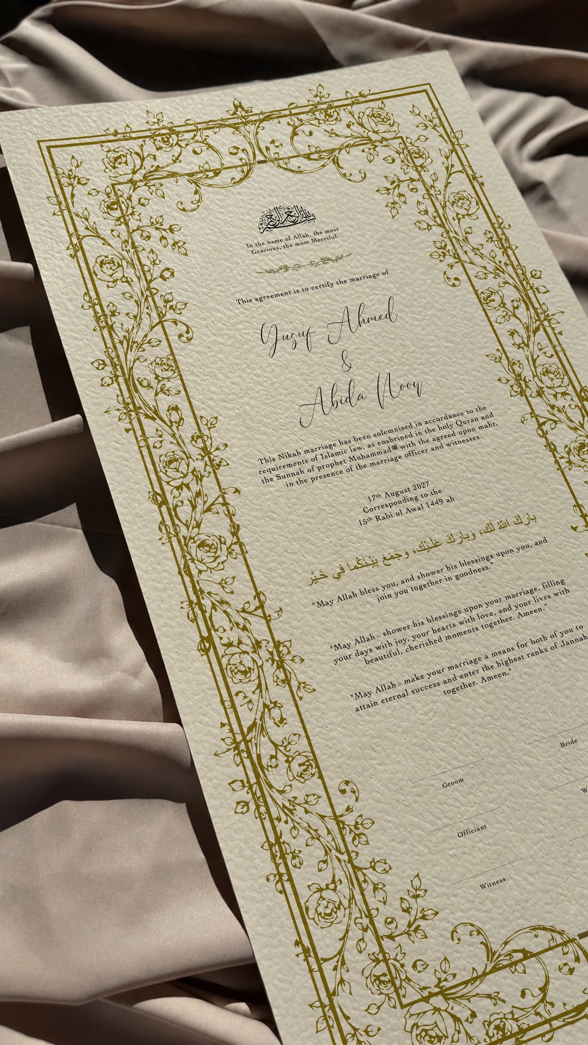 Bundle: Large Extended Nikah Certificate - Garden of Affection & Mercy
