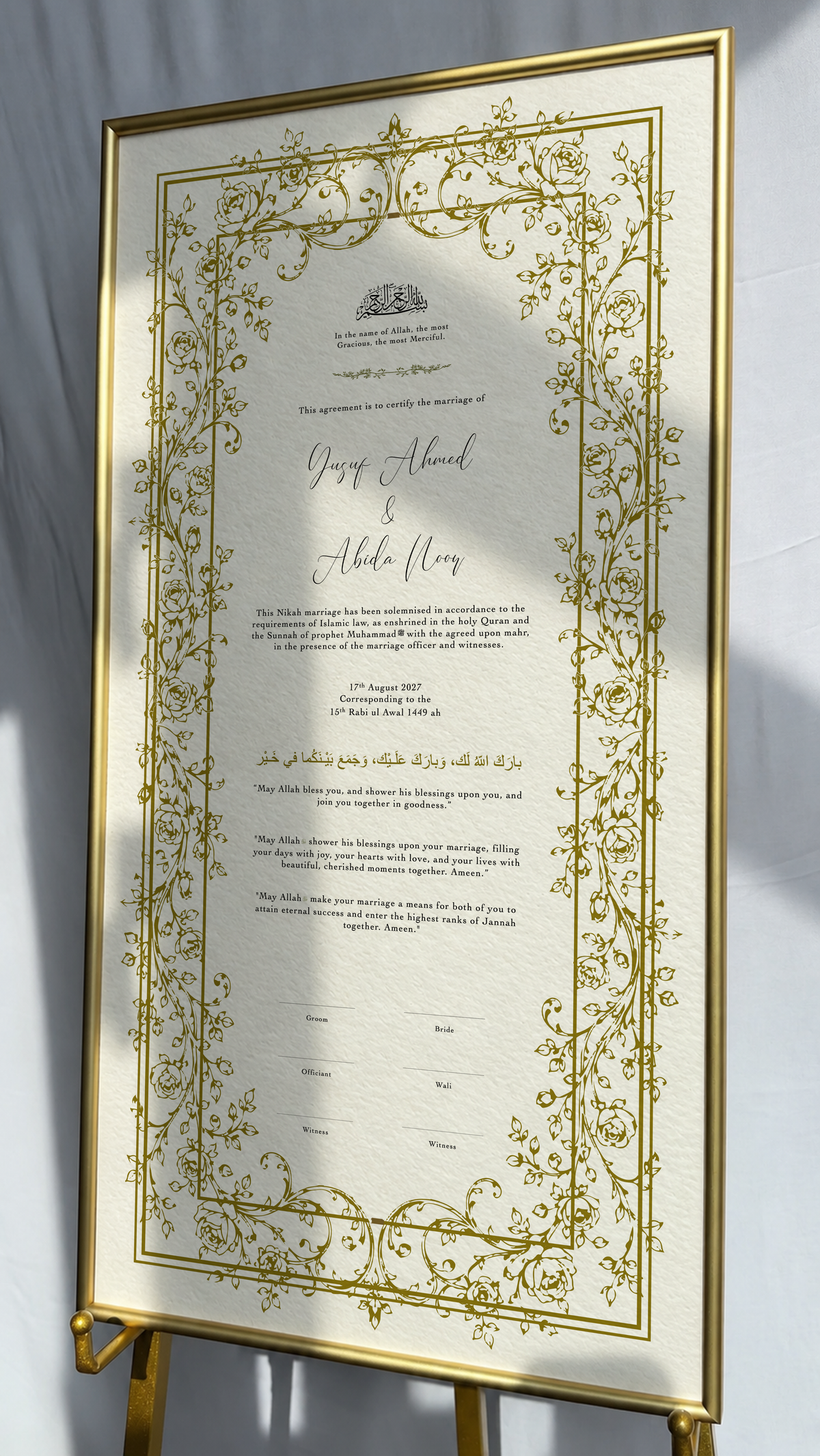 Bundle: Large Extended Nikah Certificate - Garden of Affection & Mercy