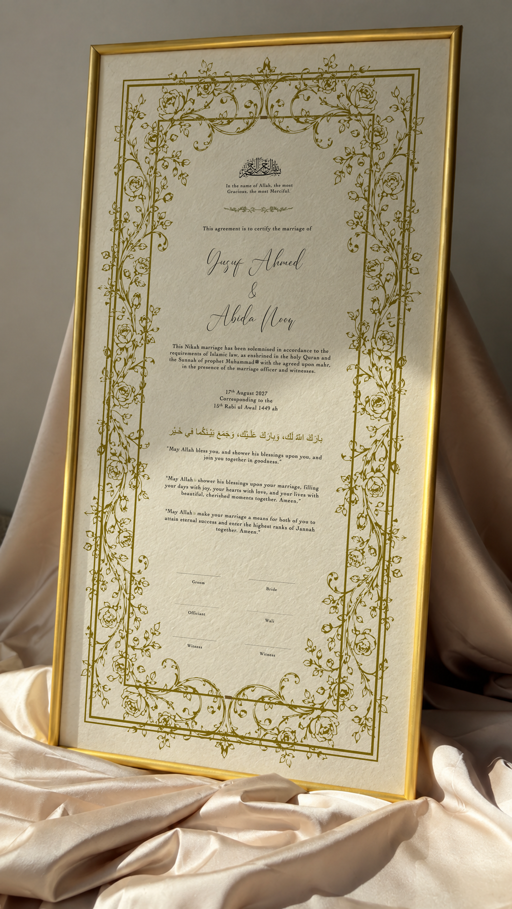 Bundle: Large Extended Nikah Certificate - Garden of Affection & Mercy