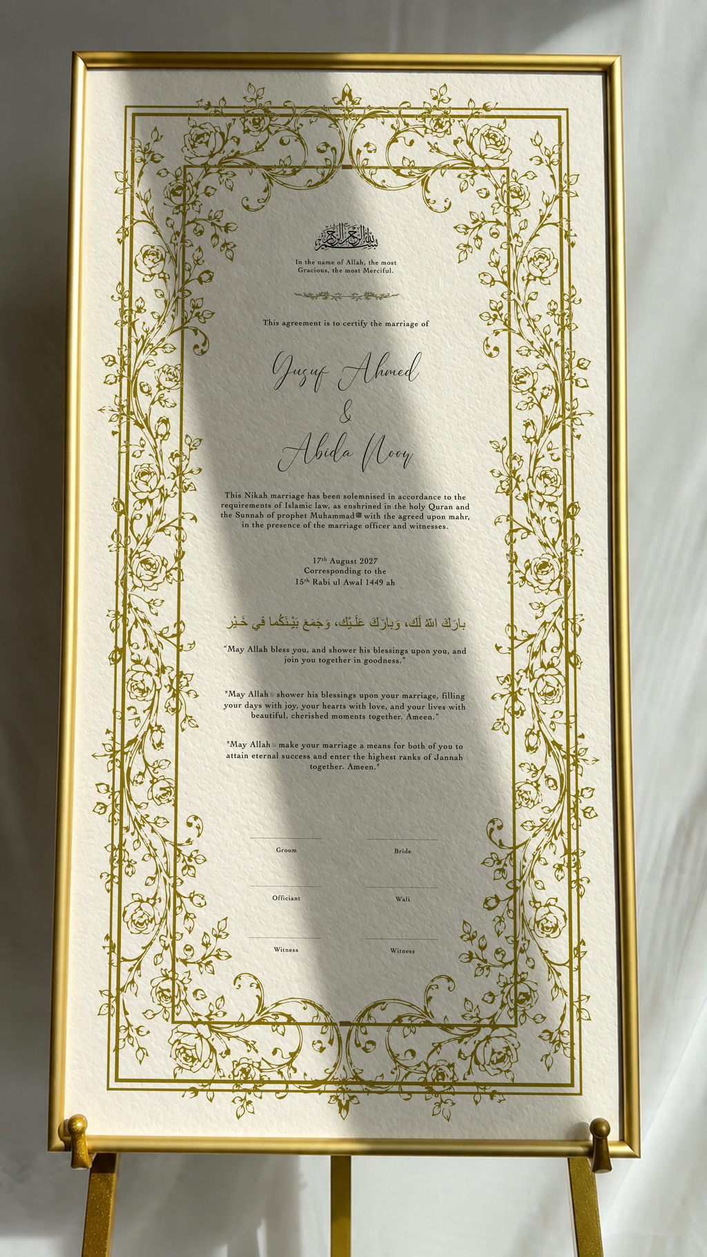 Bundle: Large Extended Nikah Certificate - Garden of Affection & Mercy