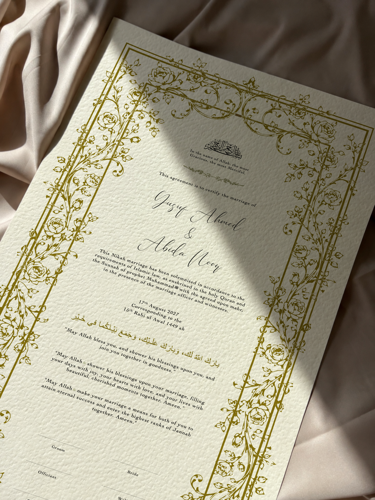 Bundle: Large Extended Nikah Certificate - Garden of Affection & Mercy