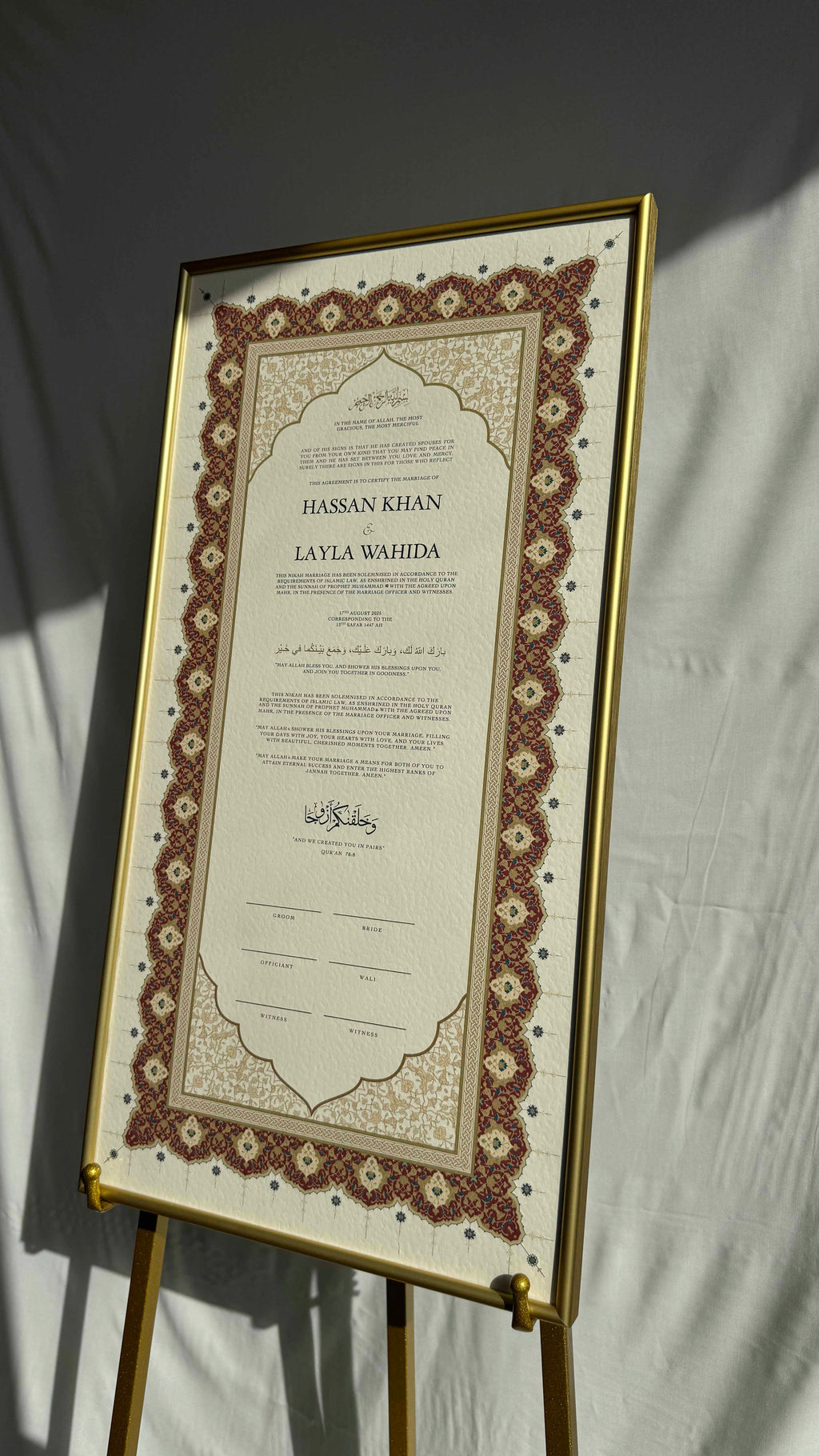 Bundle: Large Extended Nikah Certificate - Horizon of Crimson Gold