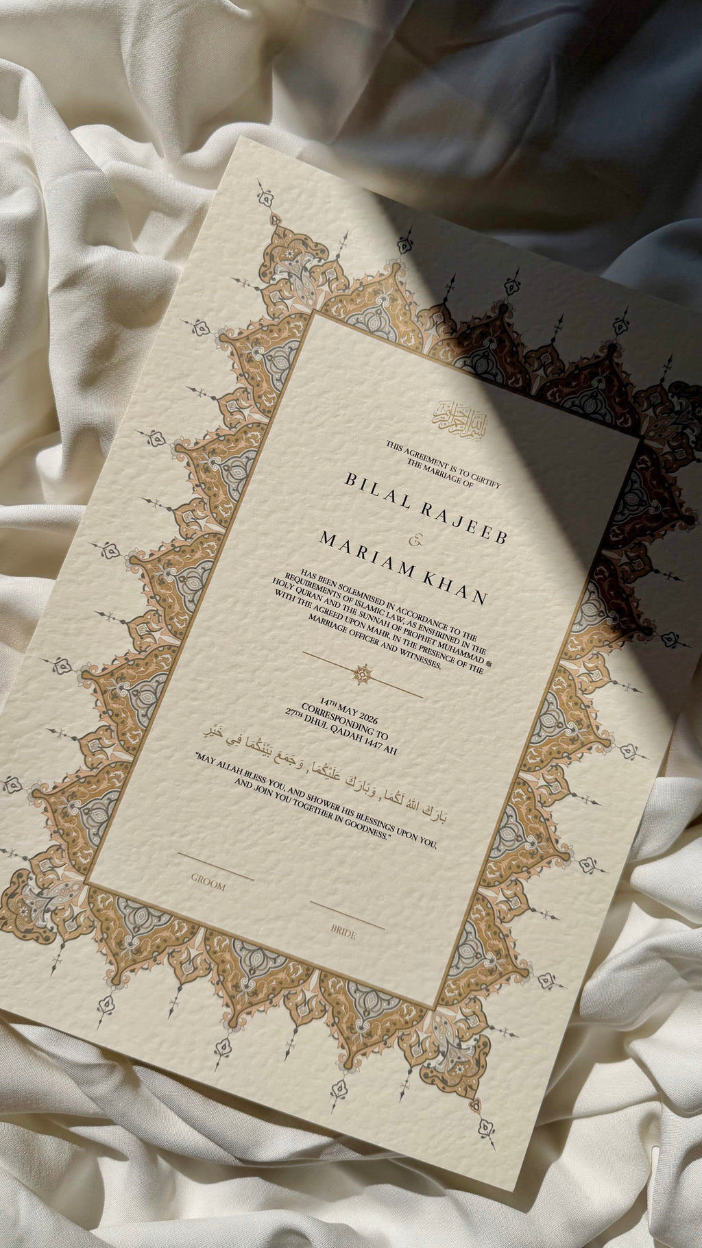 Bundle: Nikah Certificate - Sunset Promise + Frame + Pen