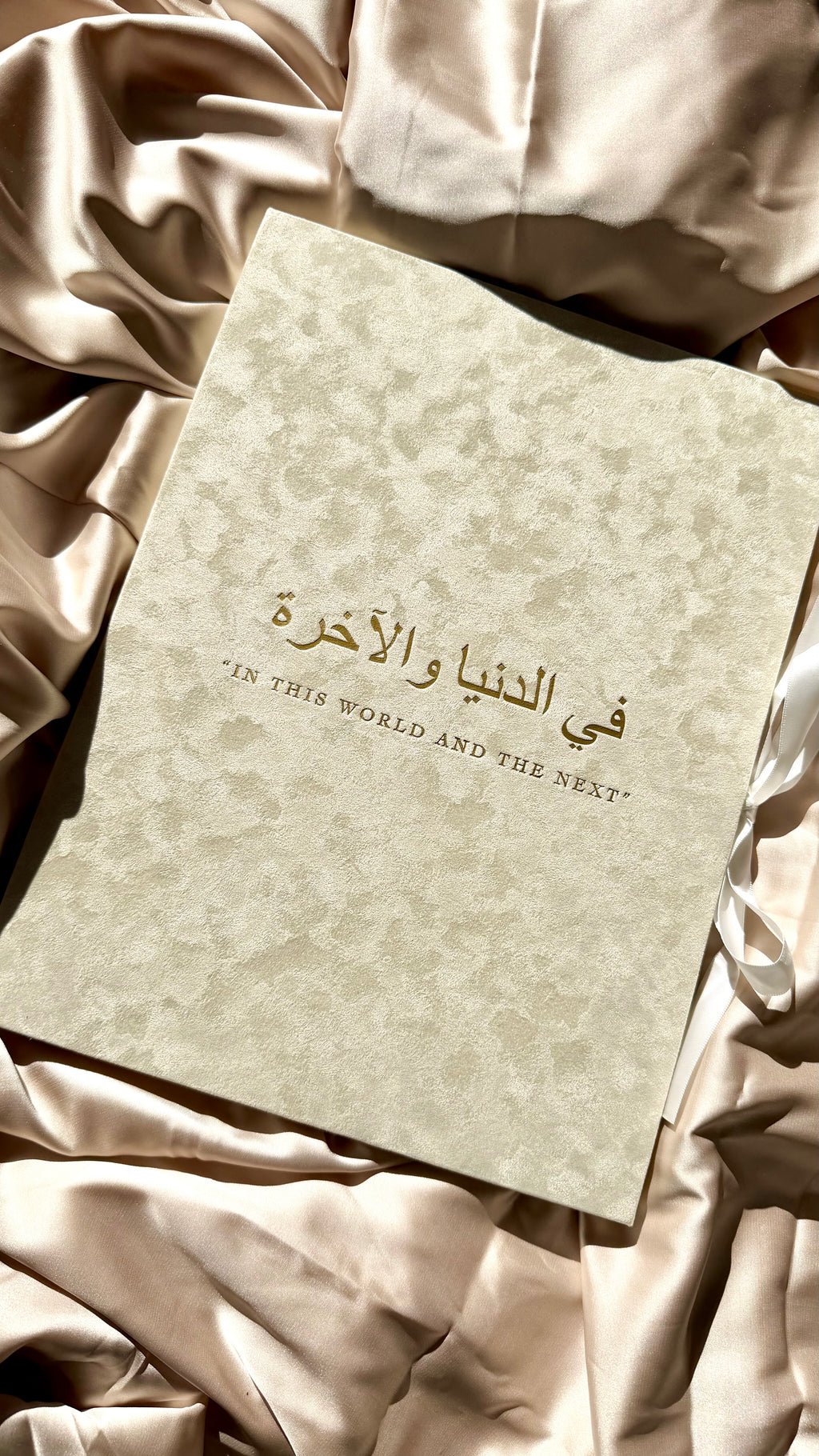 Nikah Certificate Folder + Feather Pen