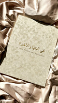 Nikah Certificate Folder