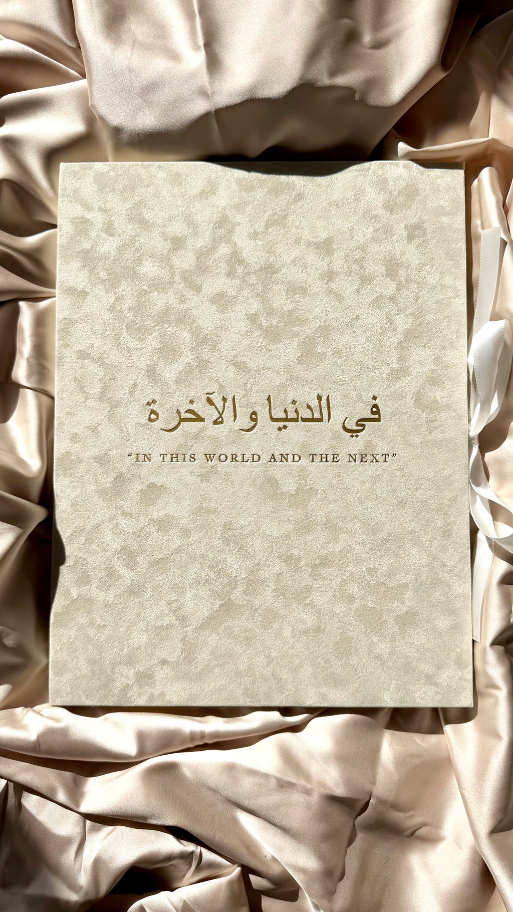 Nikah Certificate Folder + Feather Pen