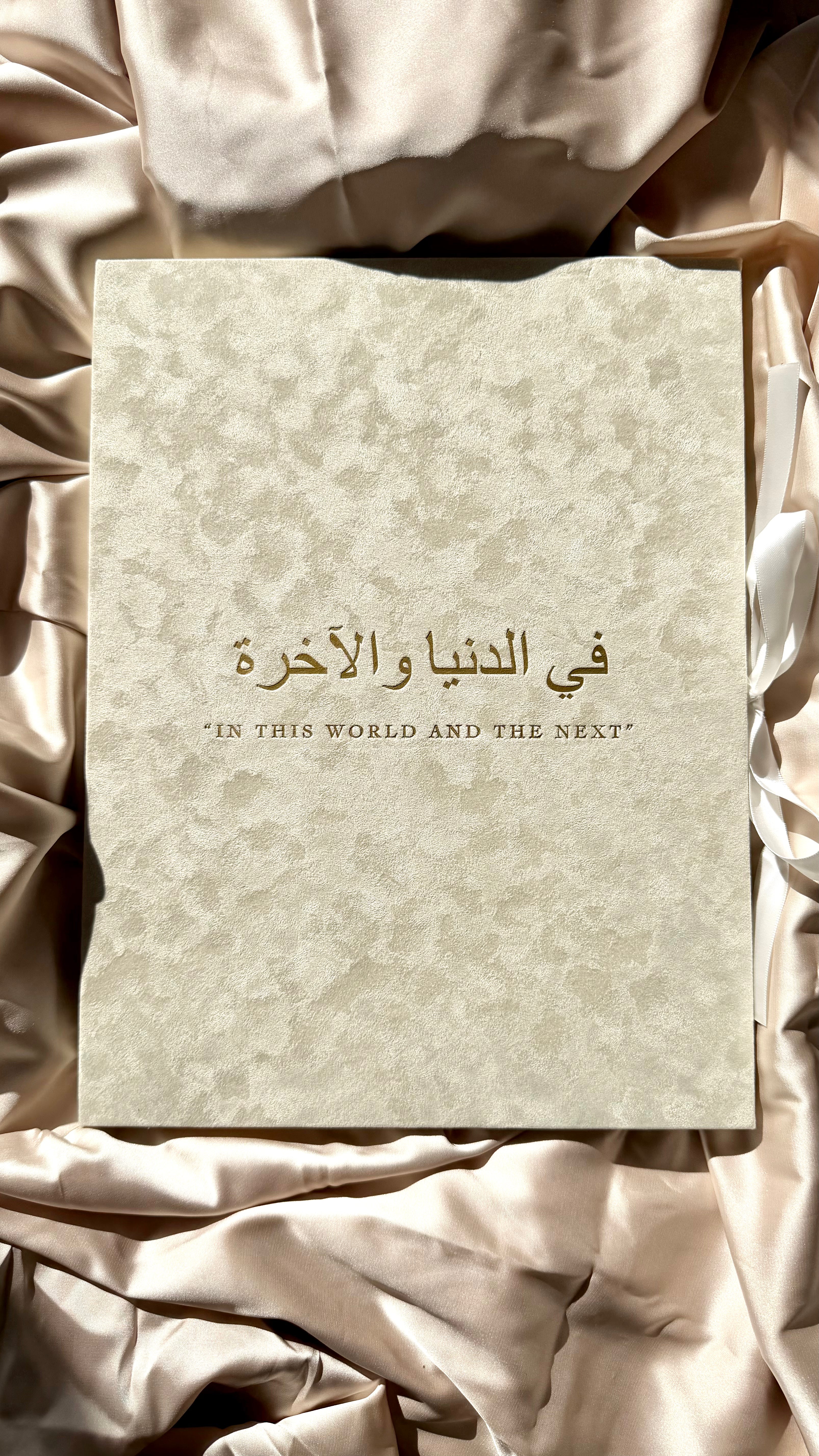 Nikah Certificate Folder + Feather Pen
