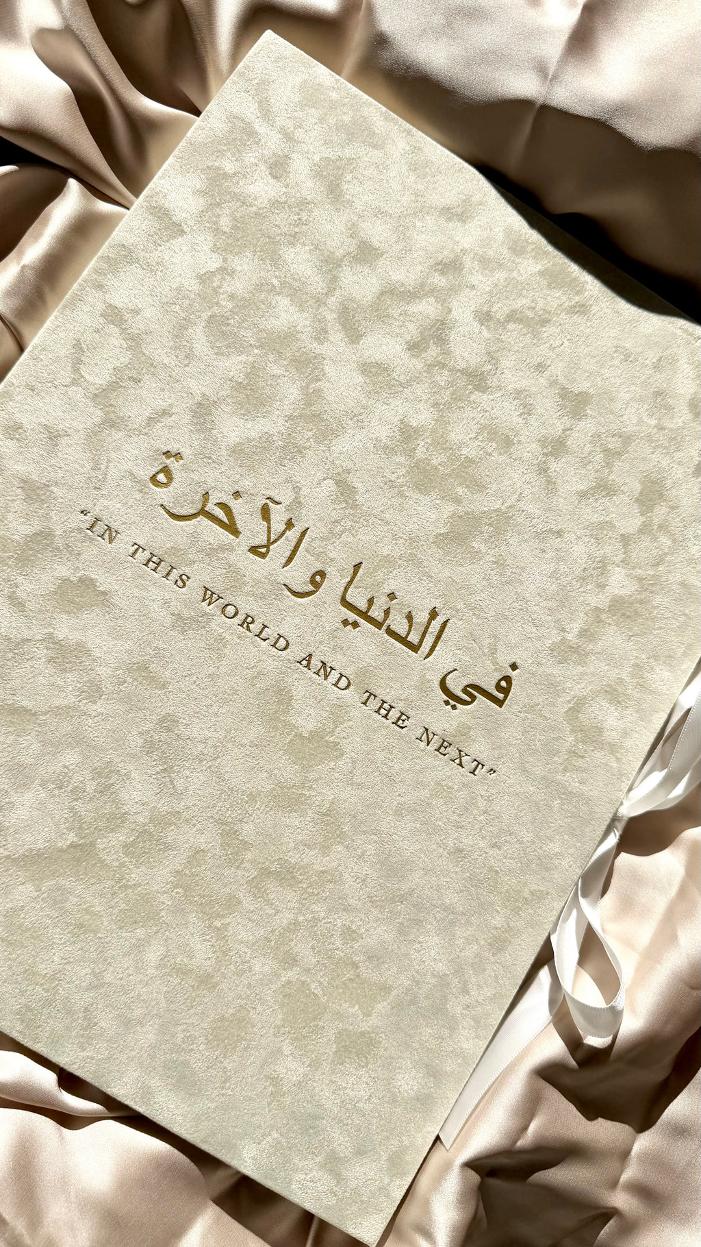 Nikah Certificate Folder + Feather Pen