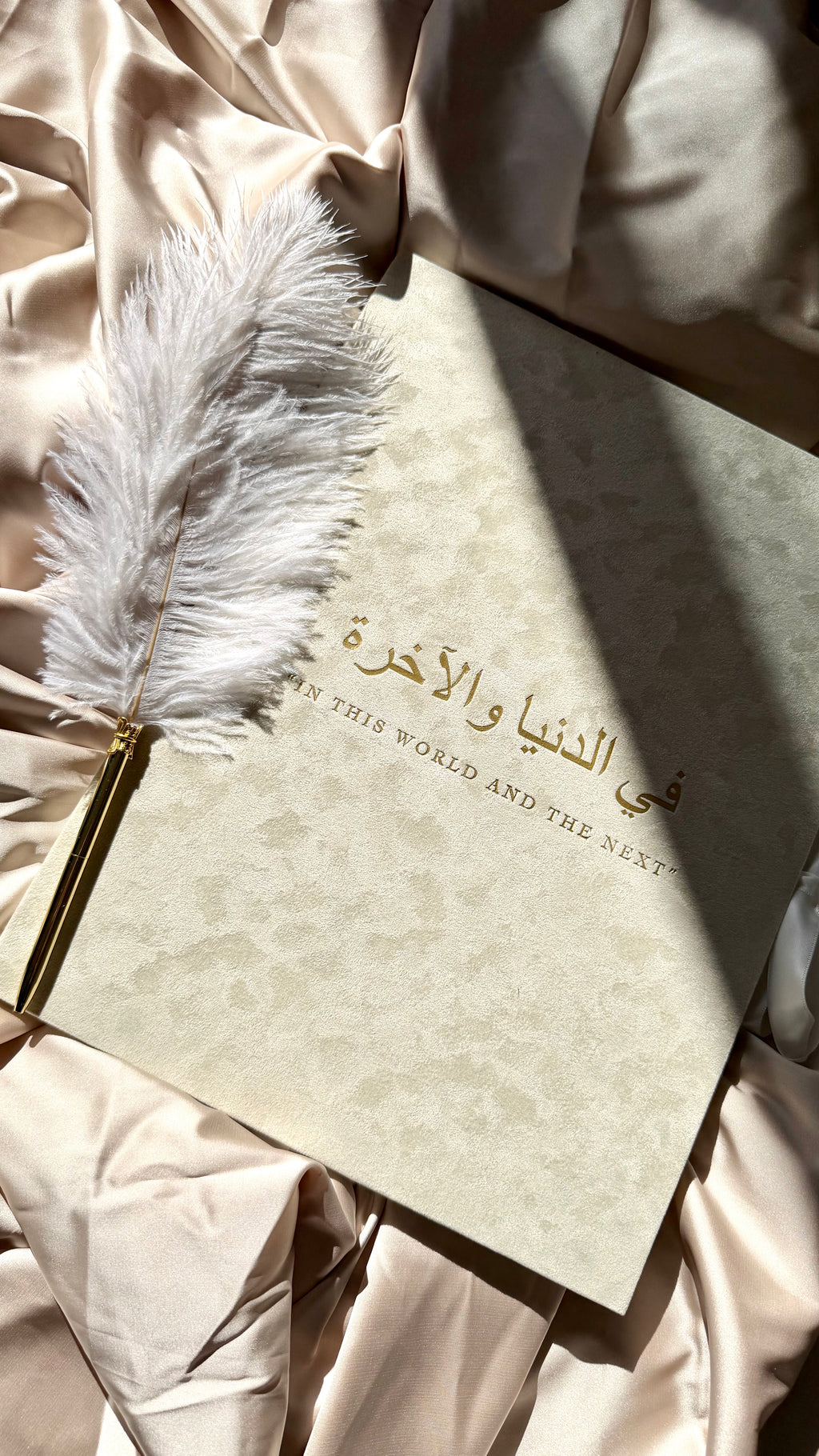 Nikah Certificate Folder + Feather Pen