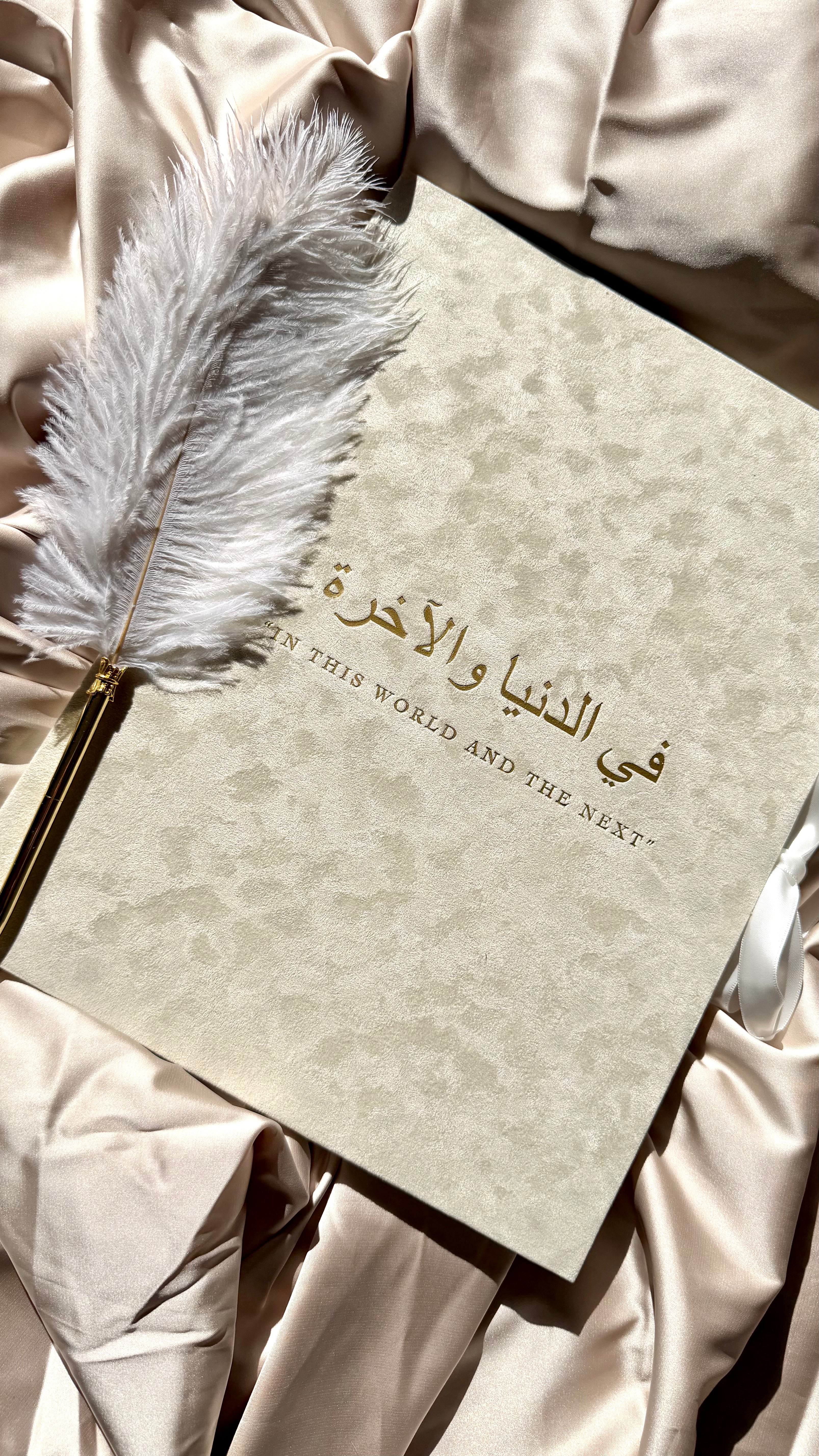 Nikah Certificate Folder + Feather Pen