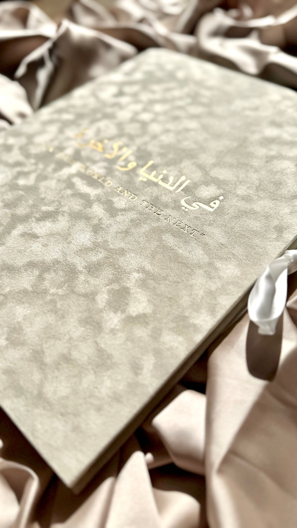 Nikah Certificate Folder + Feather Pen