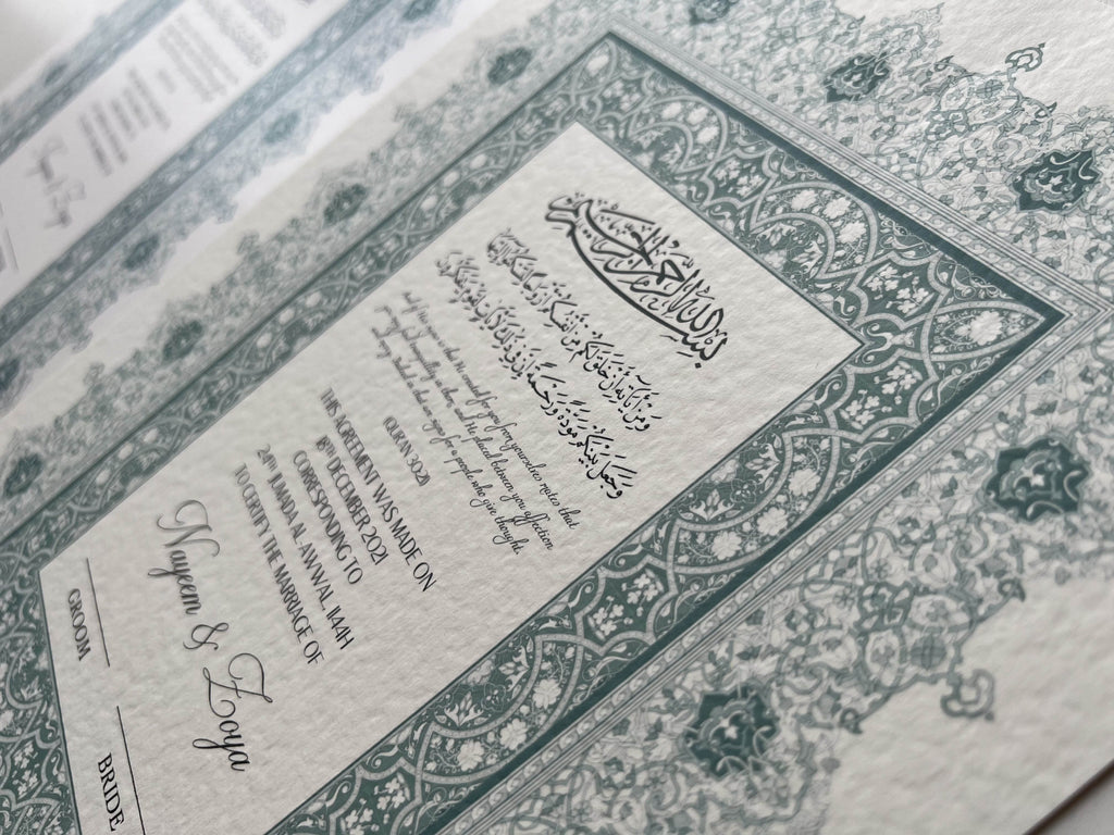 Nikah Certificate - Blue Hope + Pen