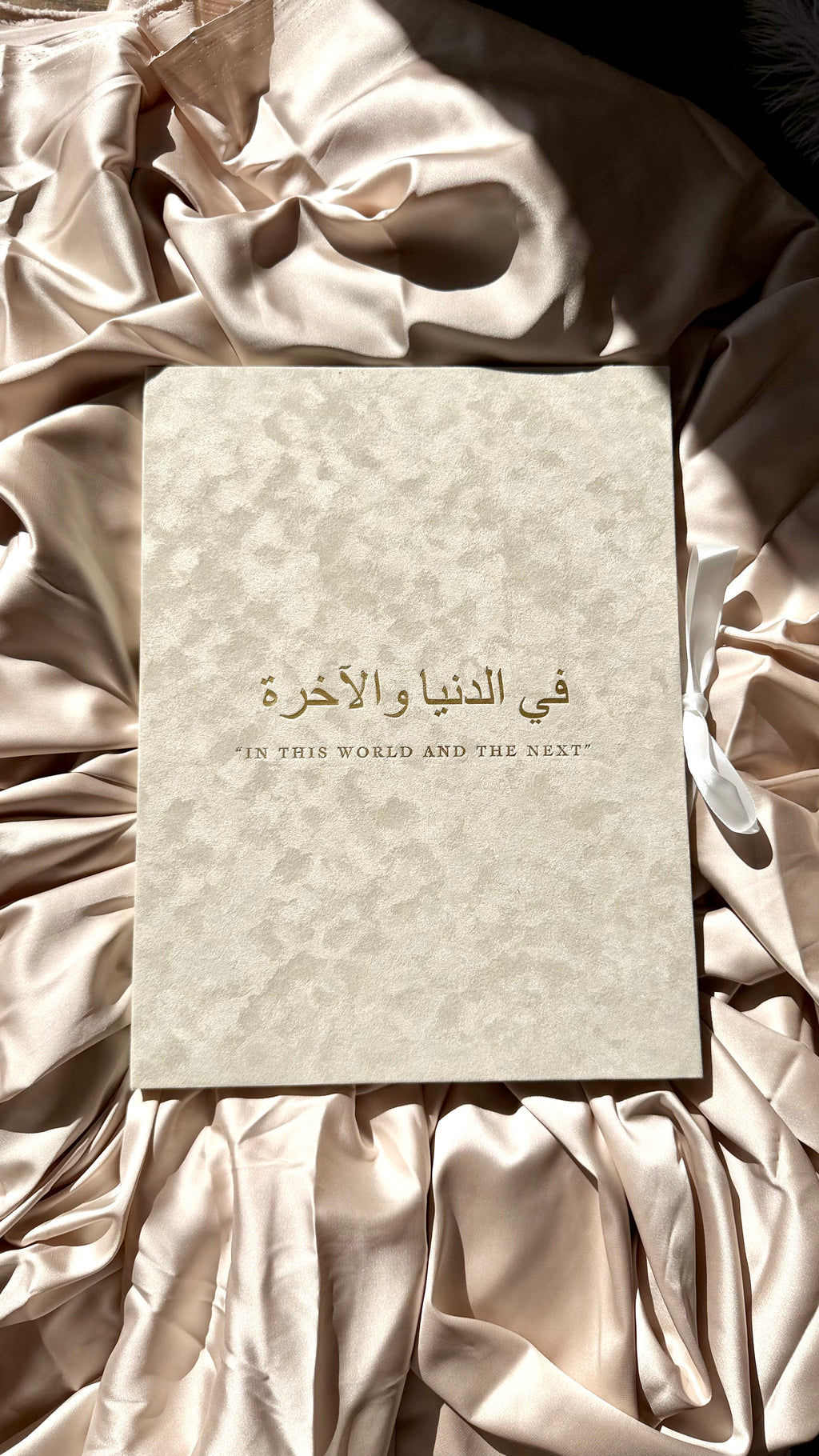 Nikah Certificate Folder + Feather Pen