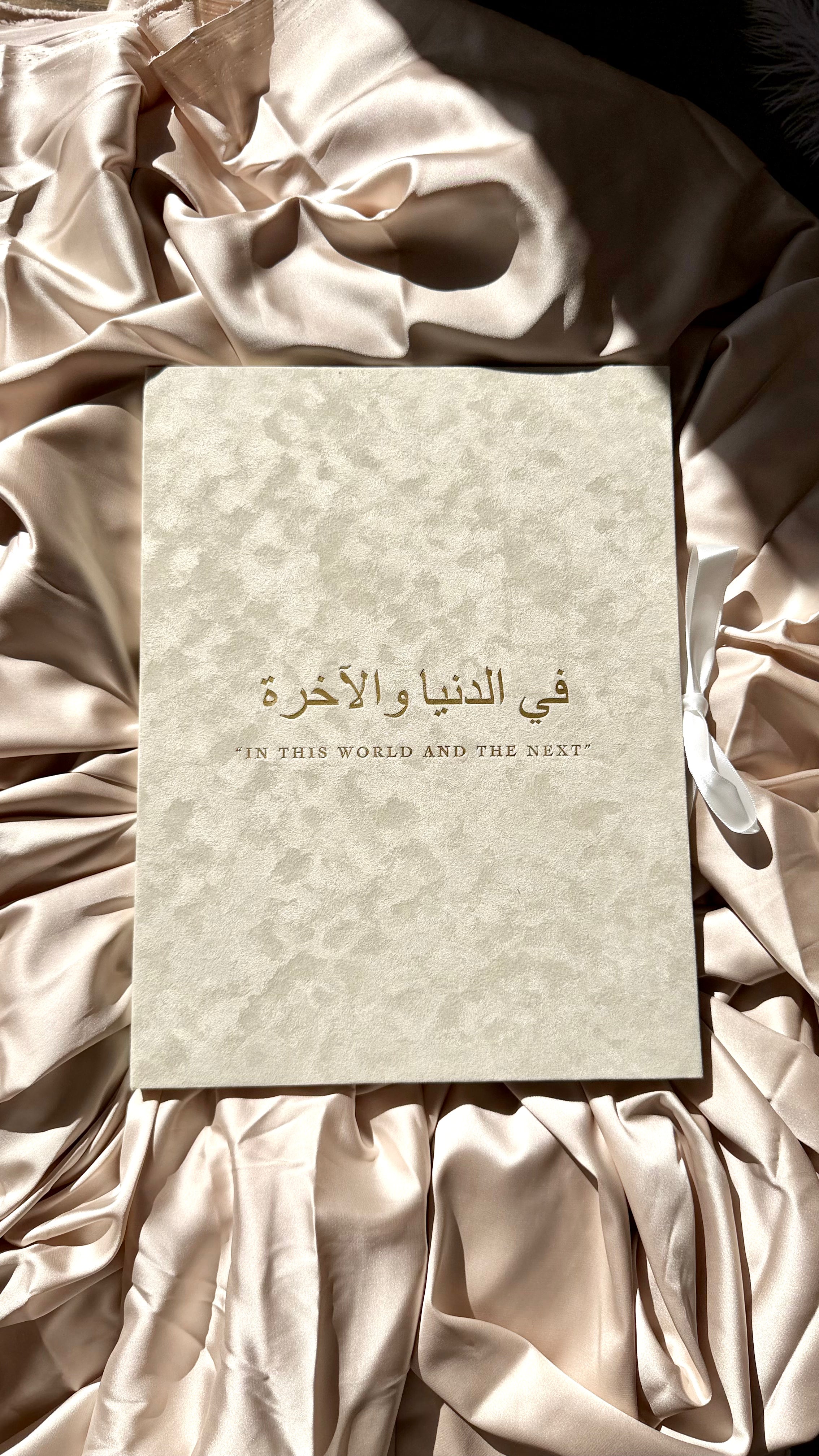 Nikah Certificate Folder + Feather Pen