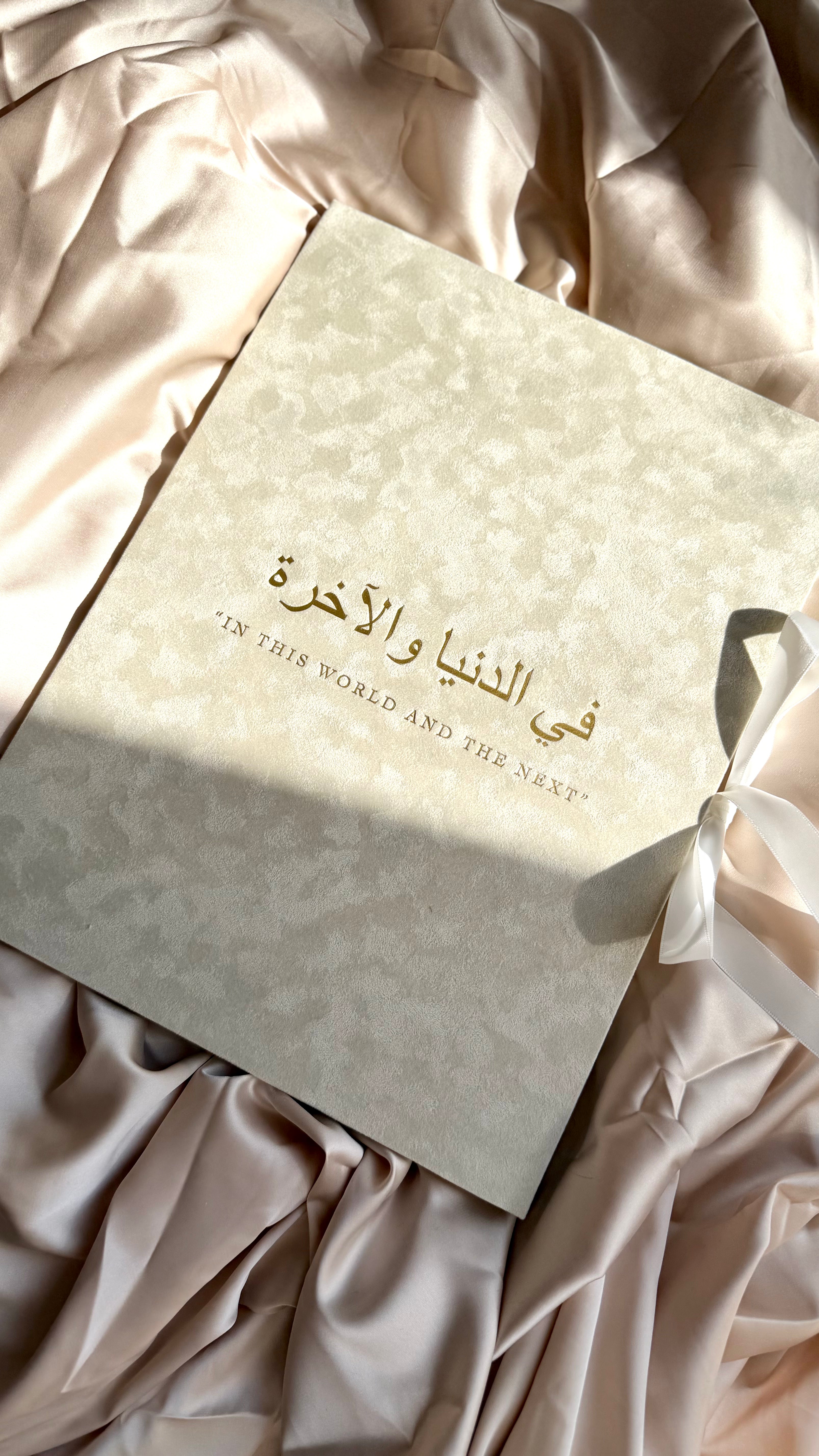 Nikah Certificate Folder + Feather Pen