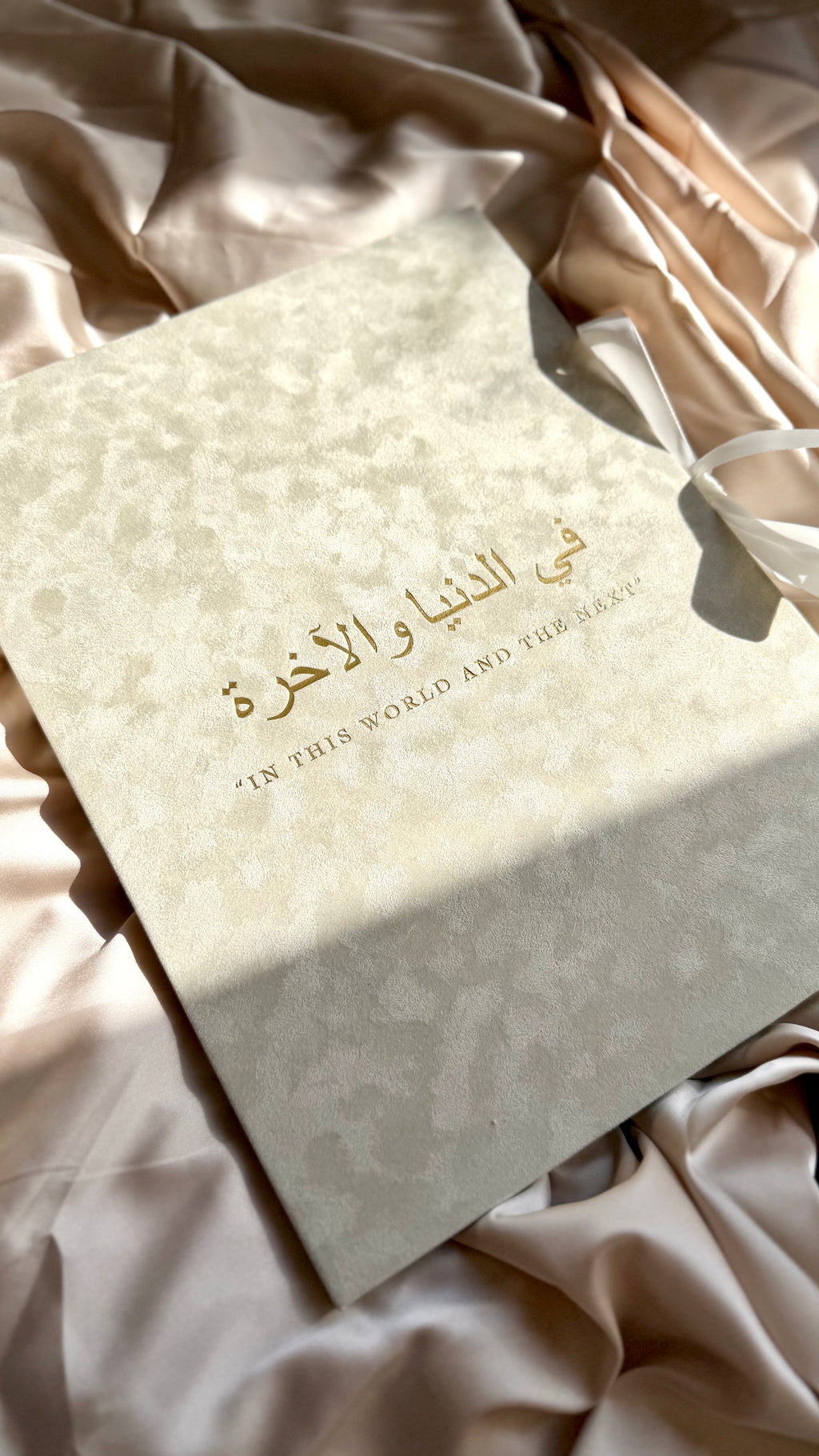Nikah Certificate Folder + Feather Pen