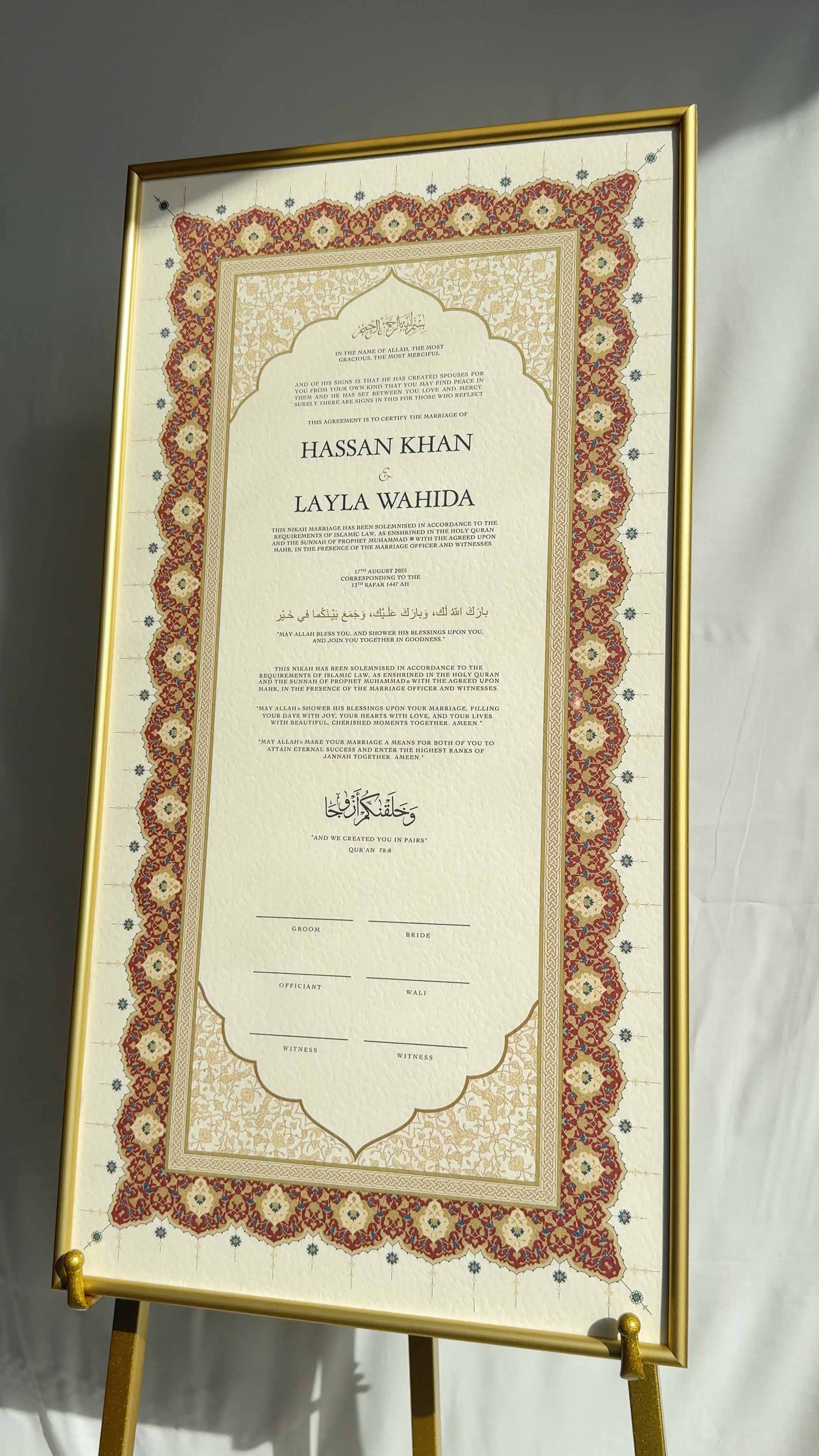 Bundle: Large Extended Nikah Certificate - Horizon of Crimson Gold