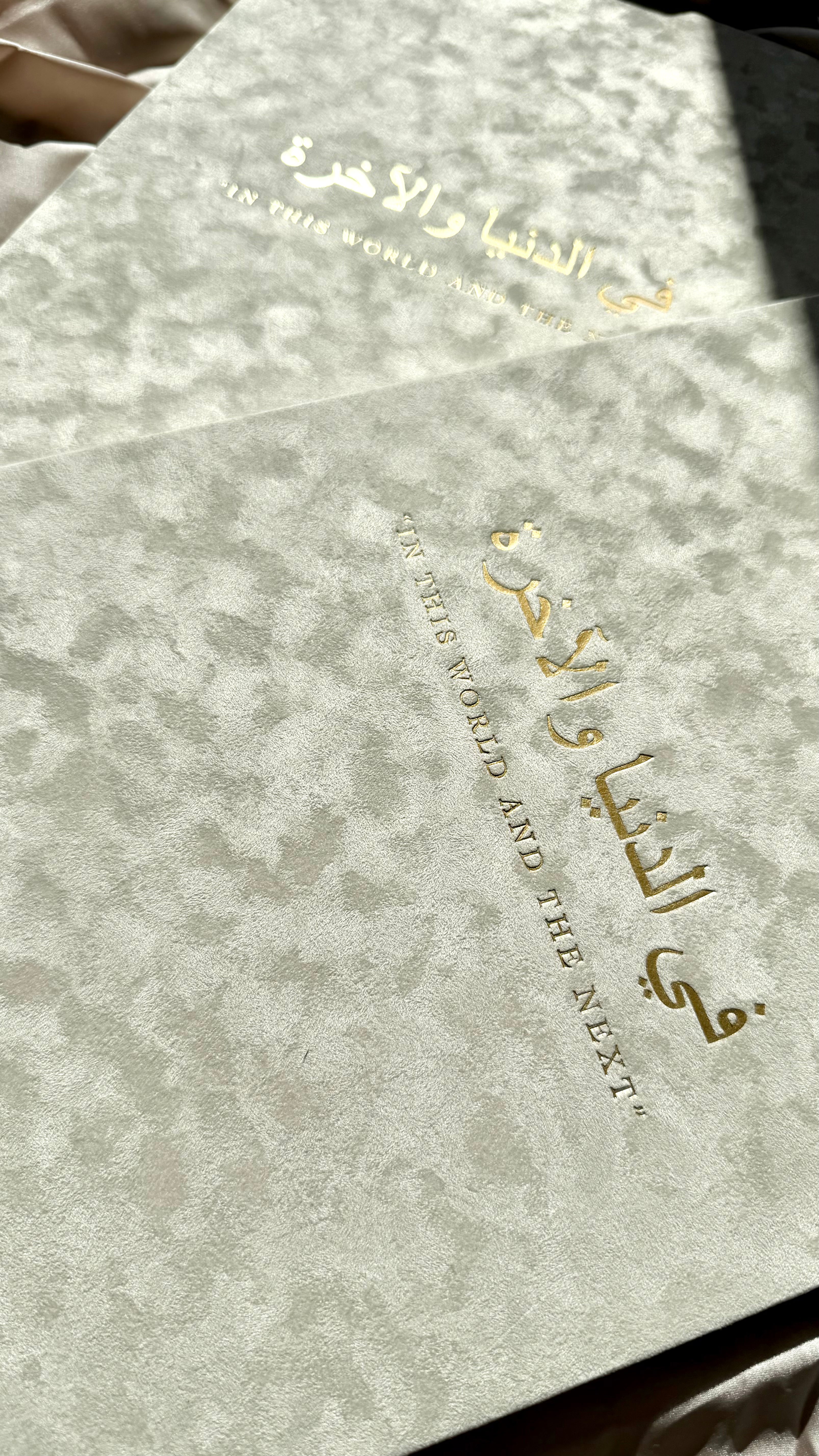 Nikah Certificate Folder + Feather Pen