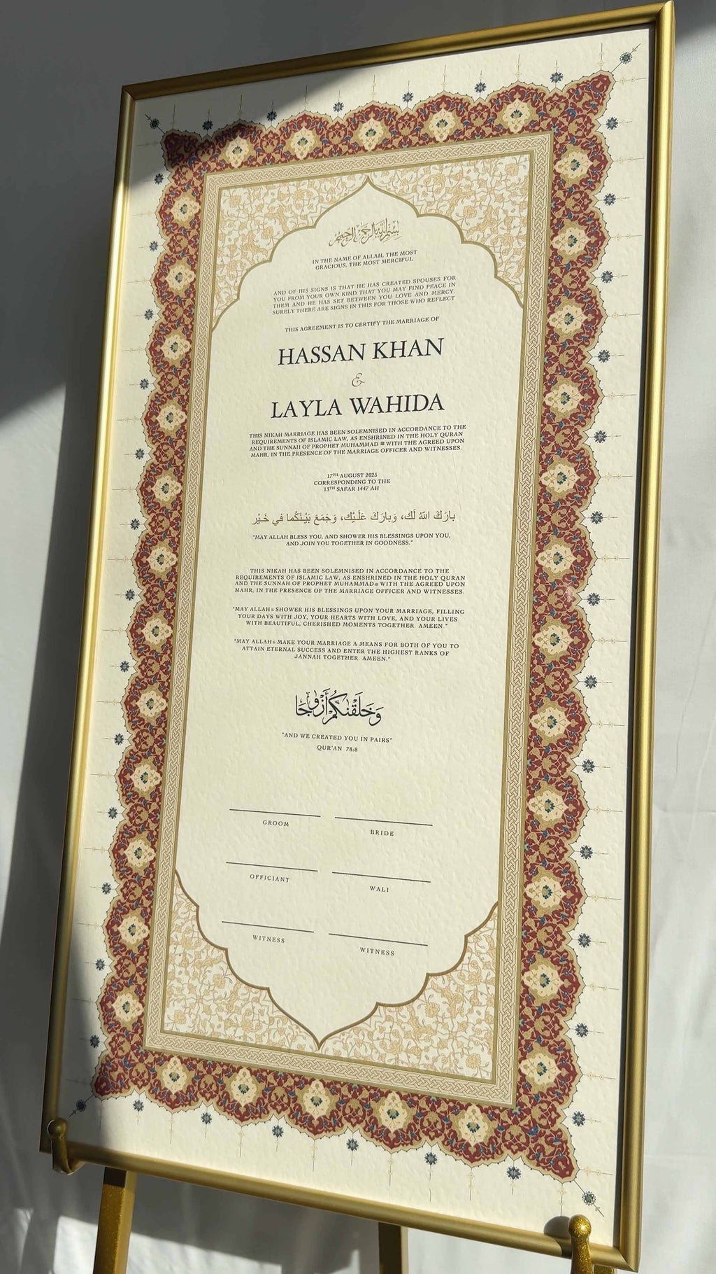 Bundle: Large Extended Nikah Certificate - Horizon of Crimson Gold