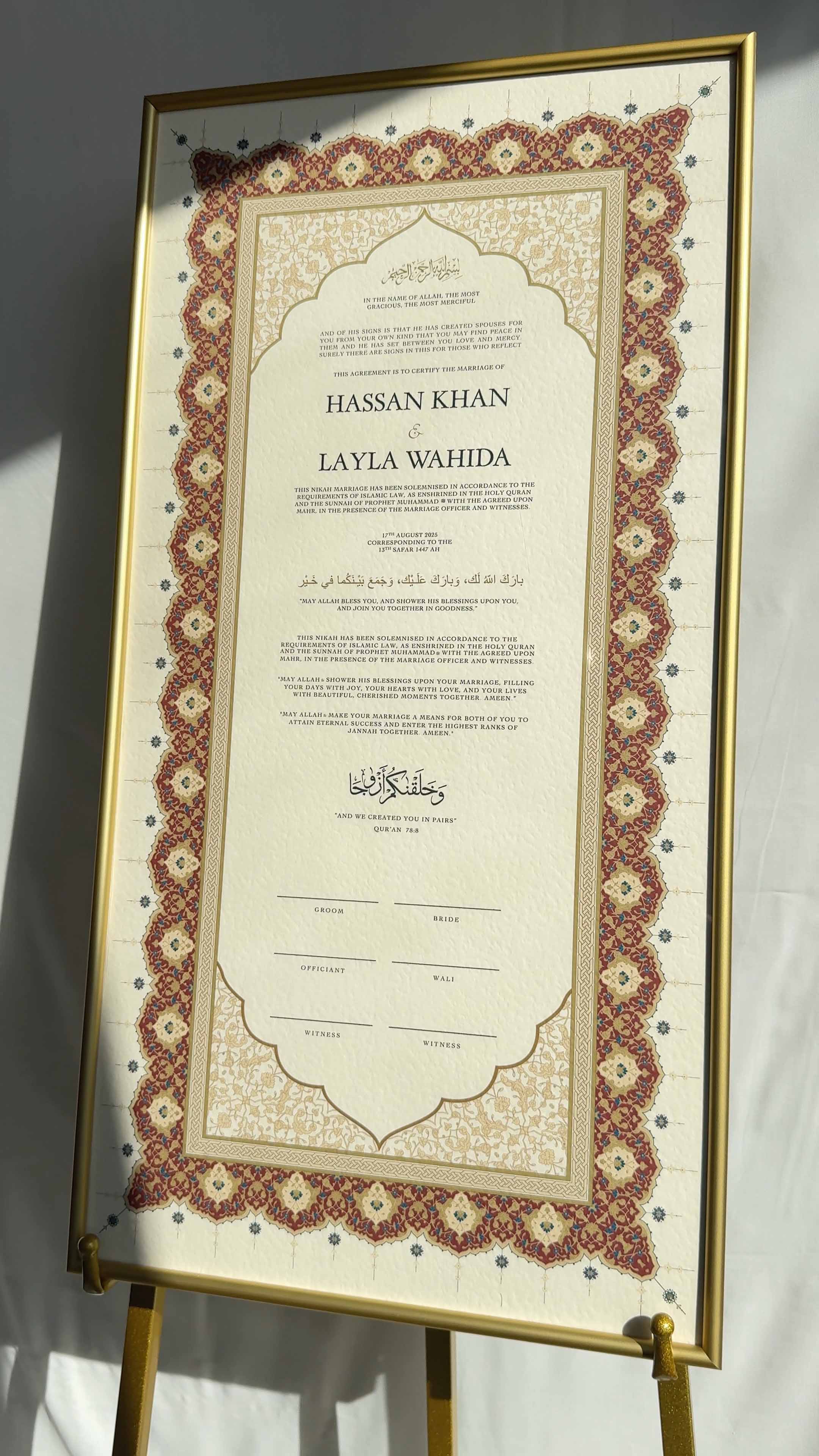 Bundle: Large Extended Nikah Certificate - Horizon of Crimson Gold