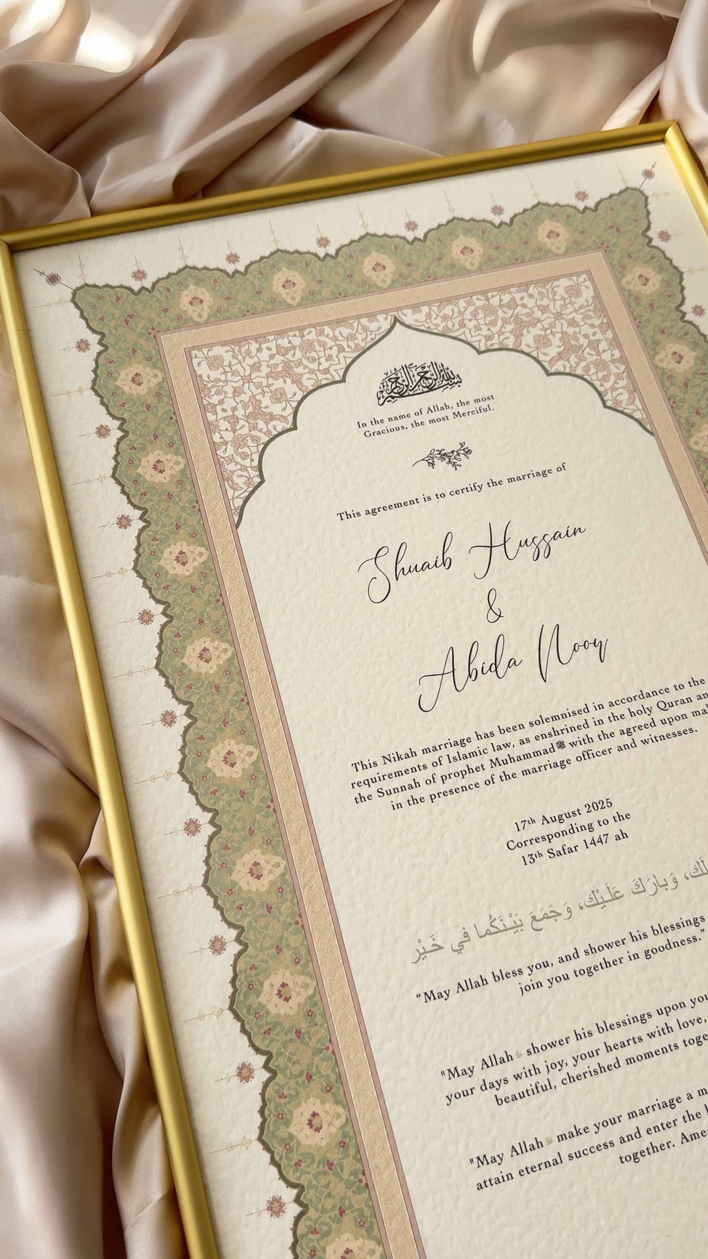 Bundle: Large Extended Nikah Certificate - Dream of Spring