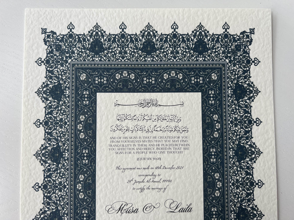 Nikah Certificate - Stars of the Sky