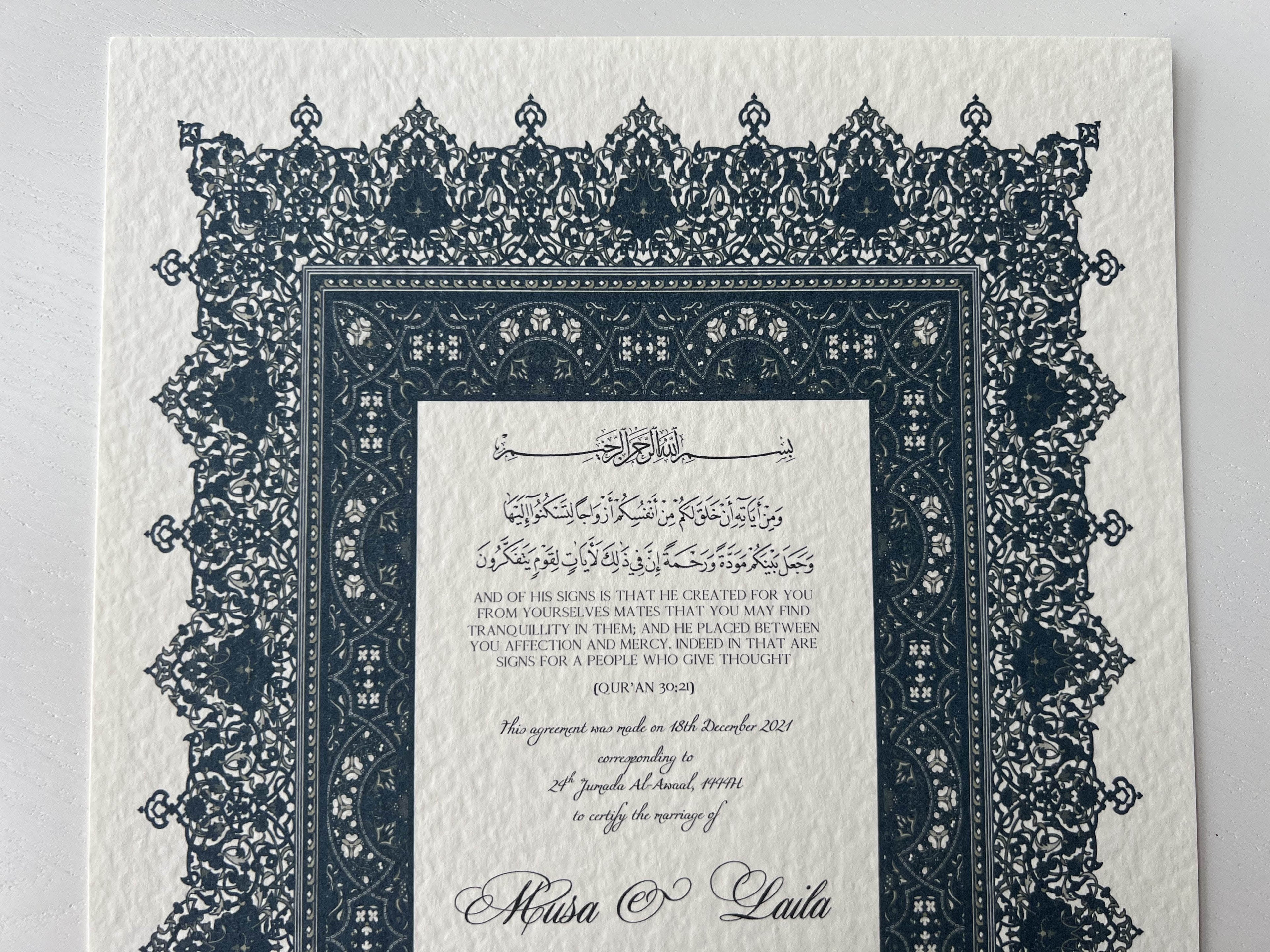 Nikah Certificate - Stars of the Sky
