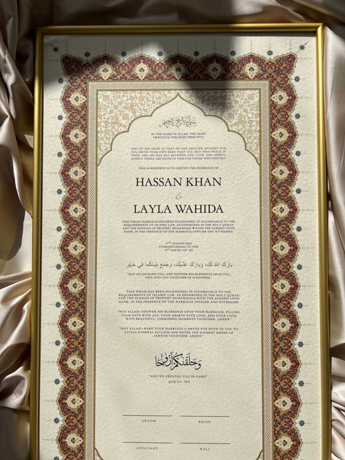 Bundle: Large Extended Nikah Certificate - Horizon of Crimson Gold