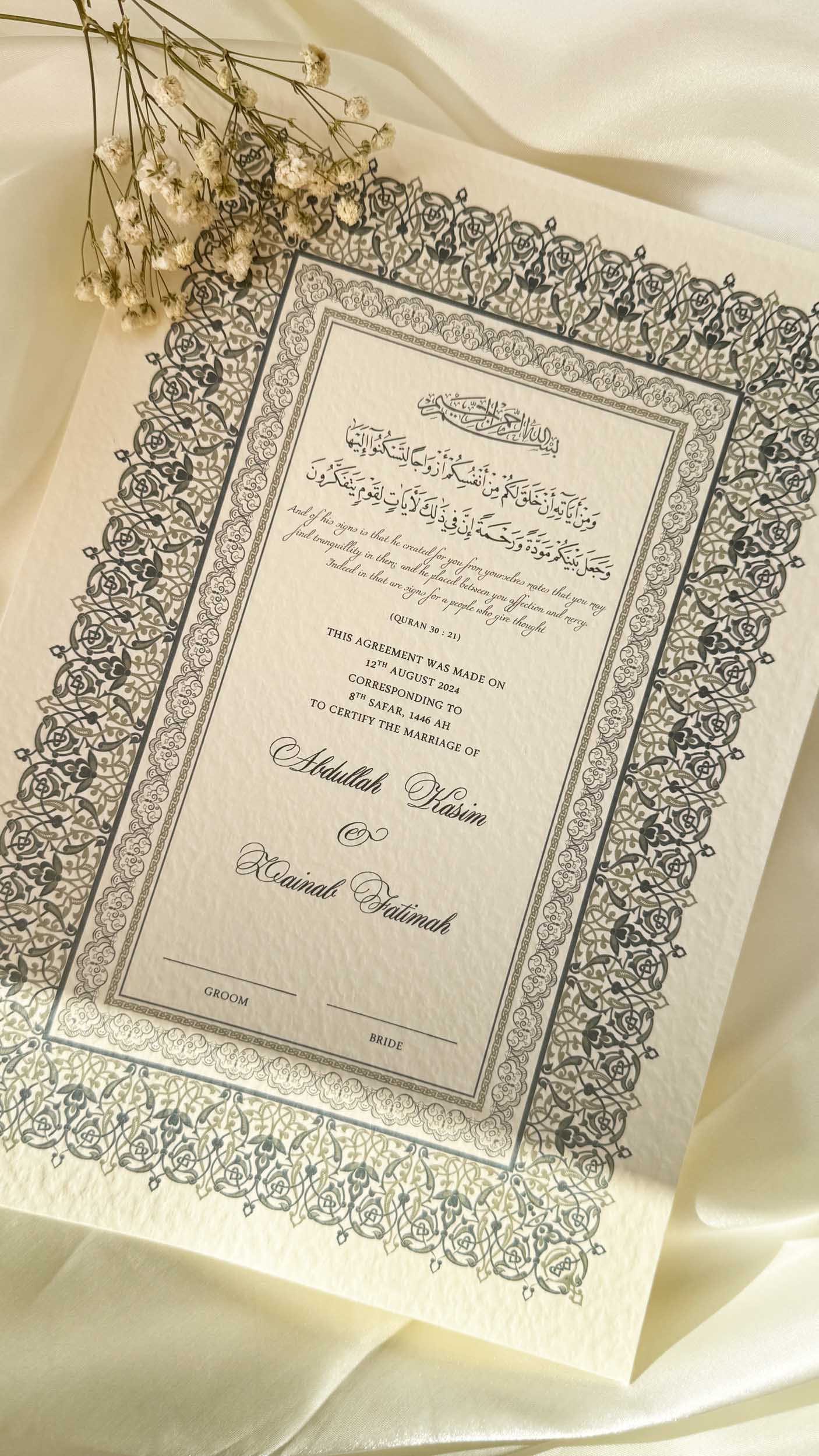 Nikah Certificate - Love of the Sky
